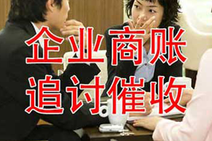 姚安追债公司