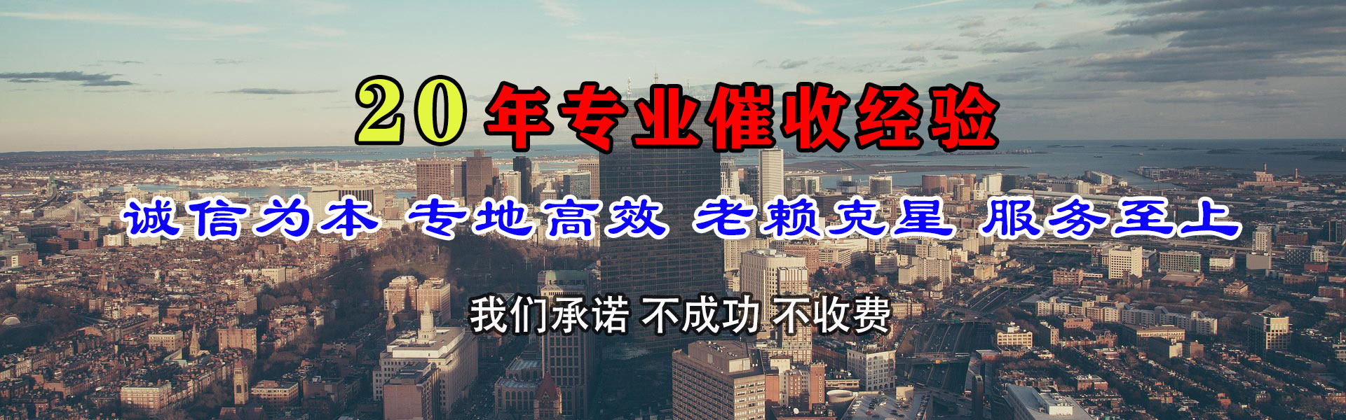 姚安要债公司